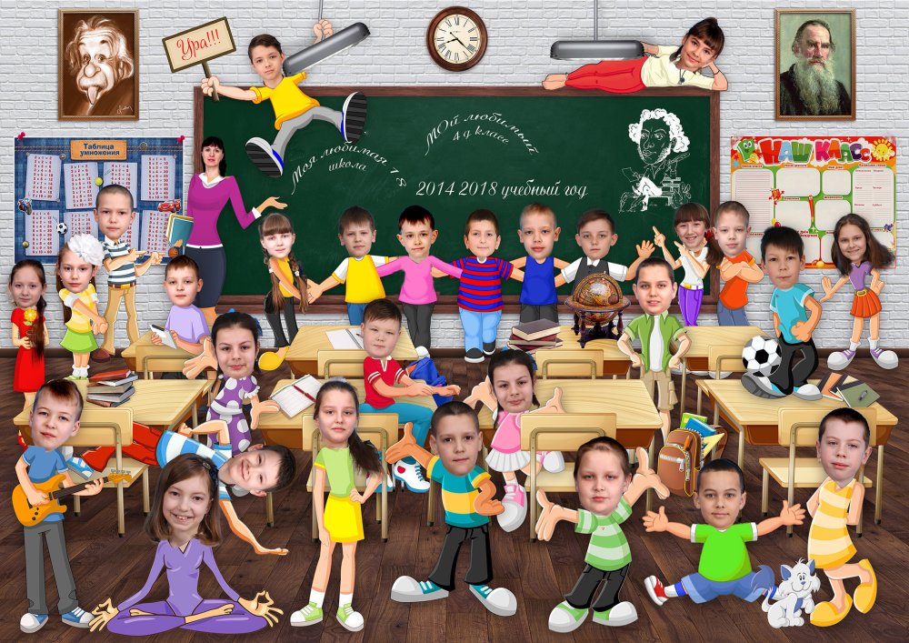 Фон для школьной виньетки