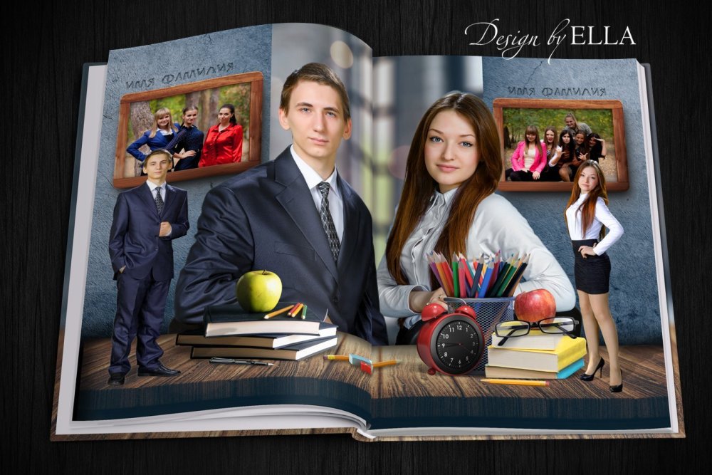 Школьный фотоальбом