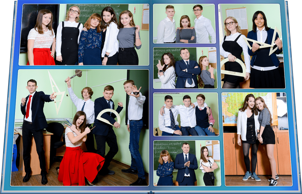 Школьный фотоальбом