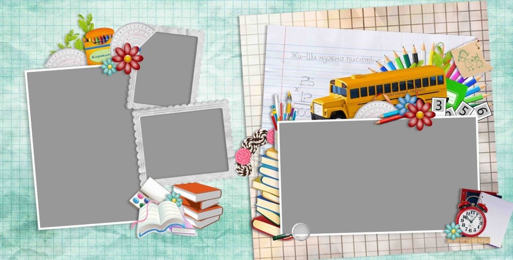 Школьный фотоальбом в стиле