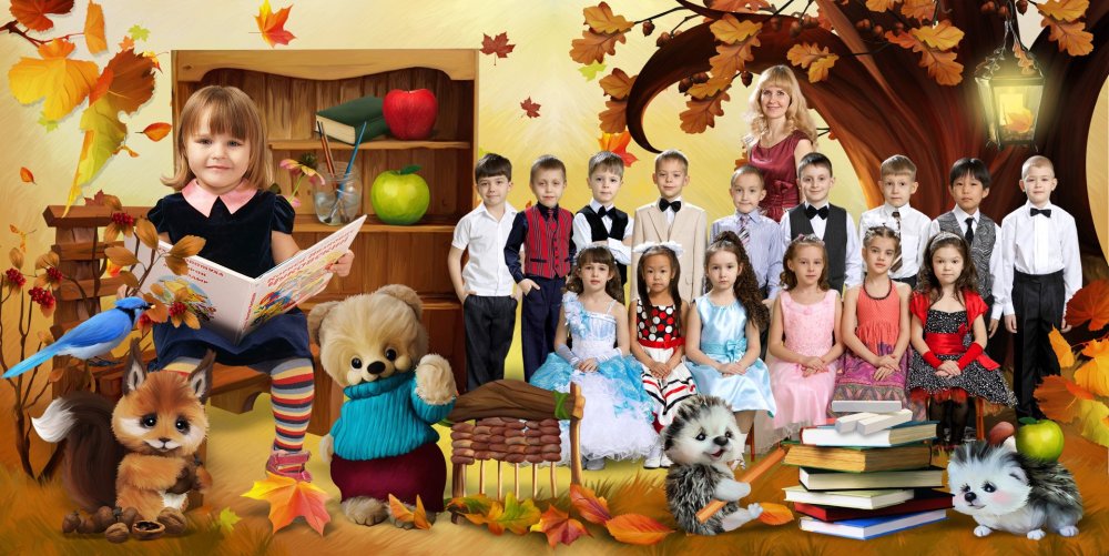 Рамки для школьного фотоальбома