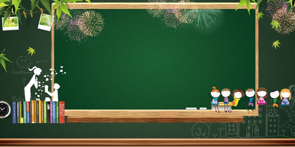 Рамки для школьного фотоальбома