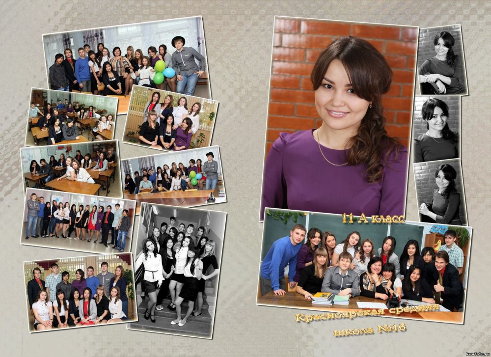 Фотоколлаж для учителя на выпускной