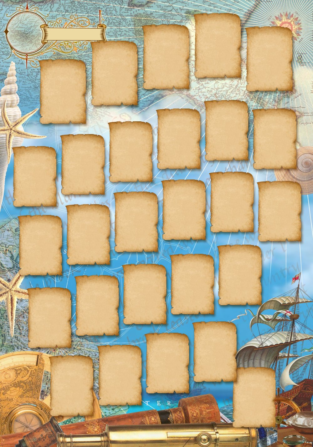 Рамка Школьная