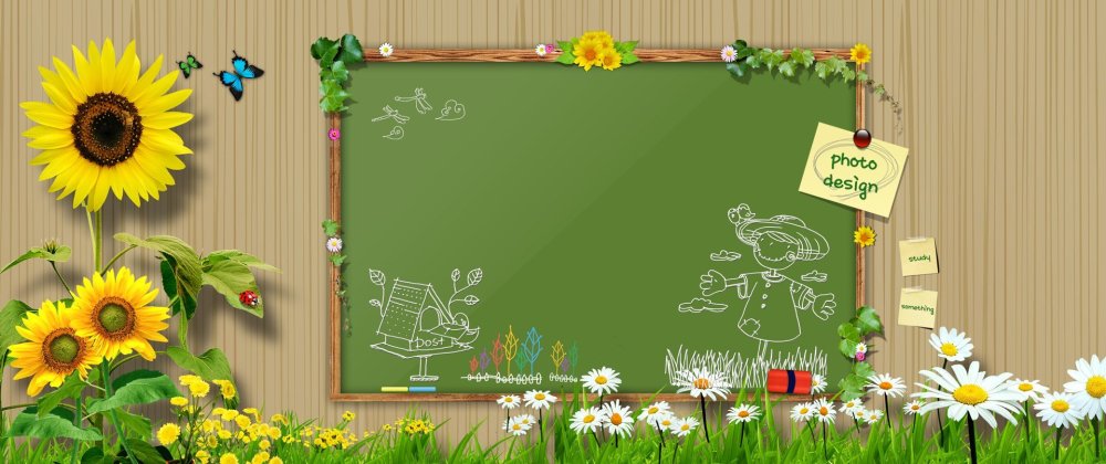 Рамка Школьная