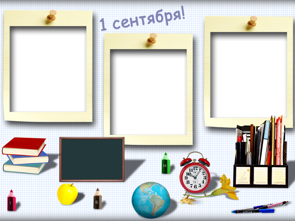 Виньетка для выпускников