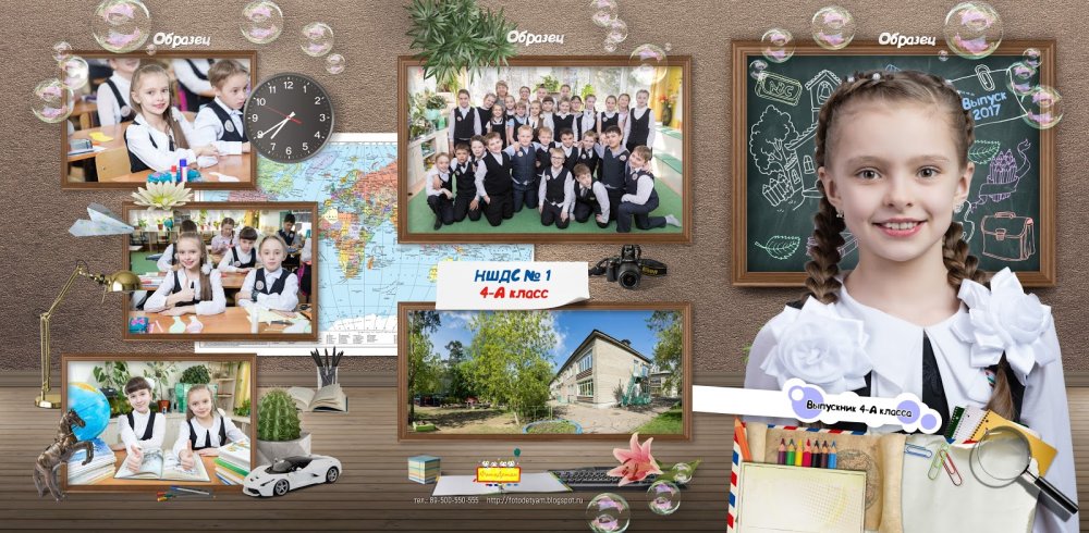 Рамка выпускник