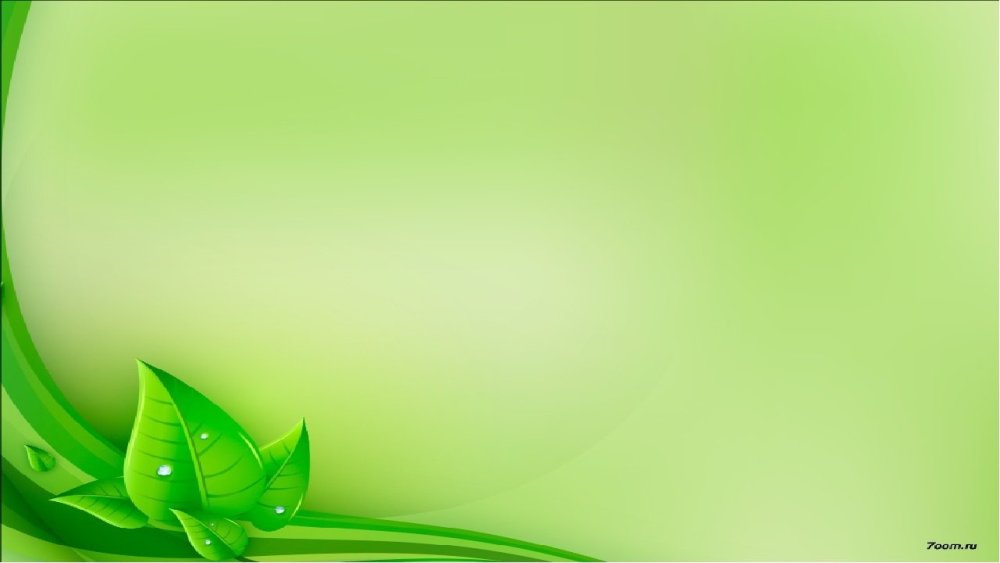 Фон для презентации