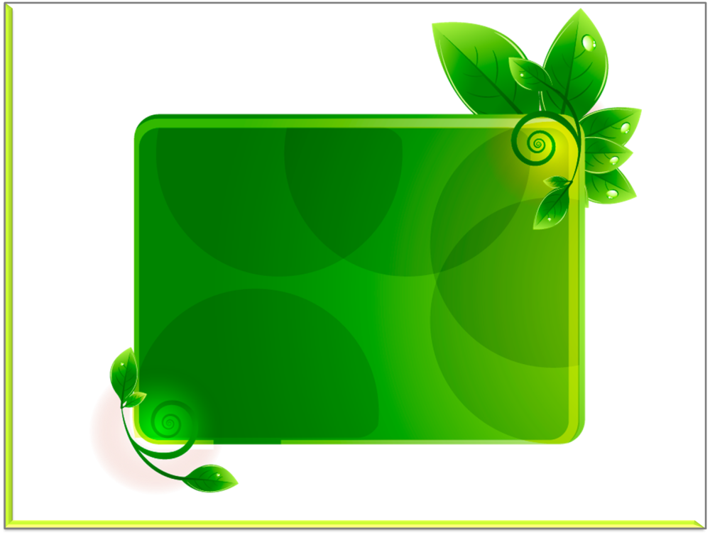 Зеленая табличка