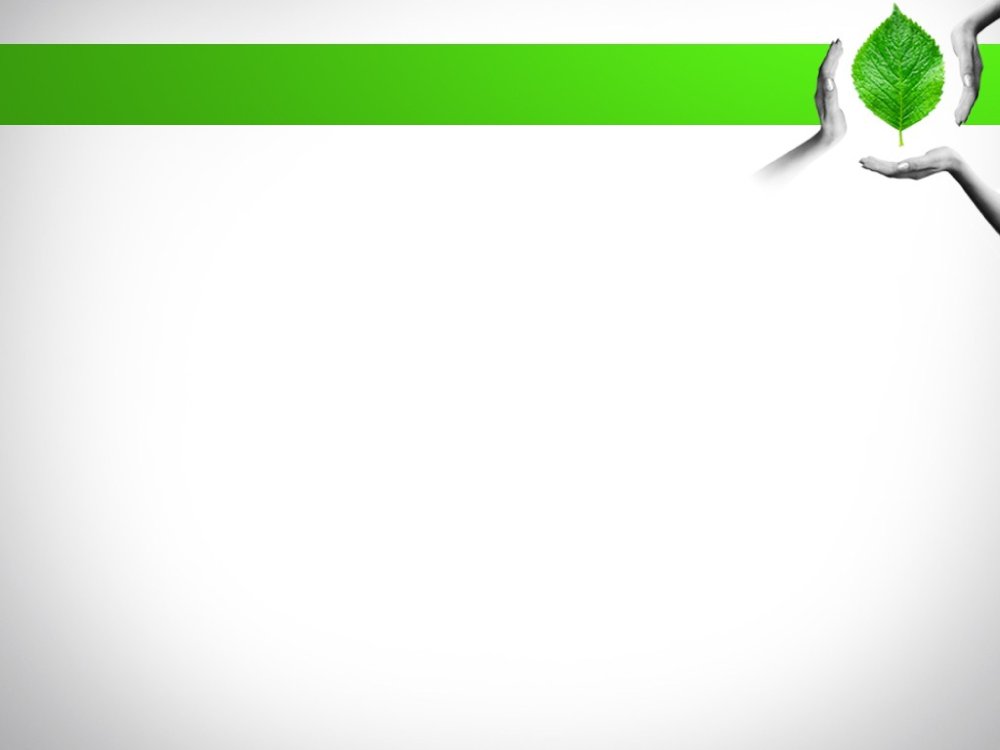 Фон для презентации экология