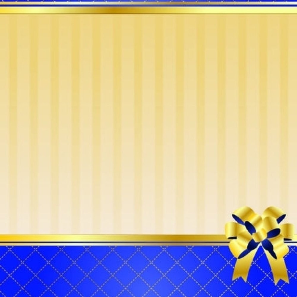 Фон для пригласительного билета