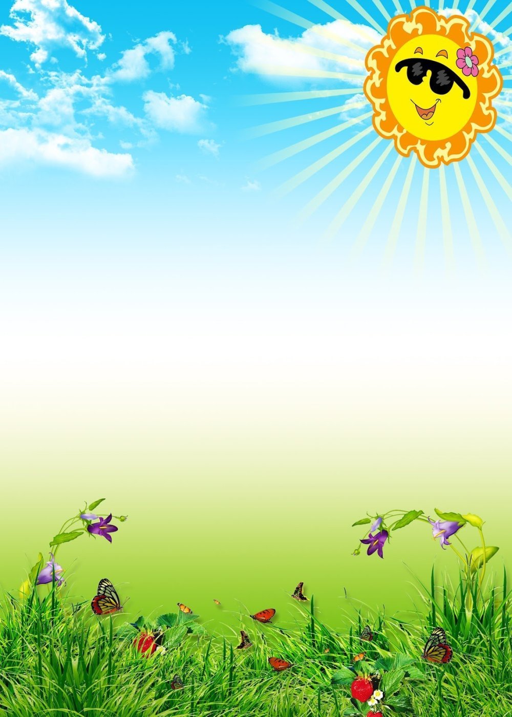 Фон для садика