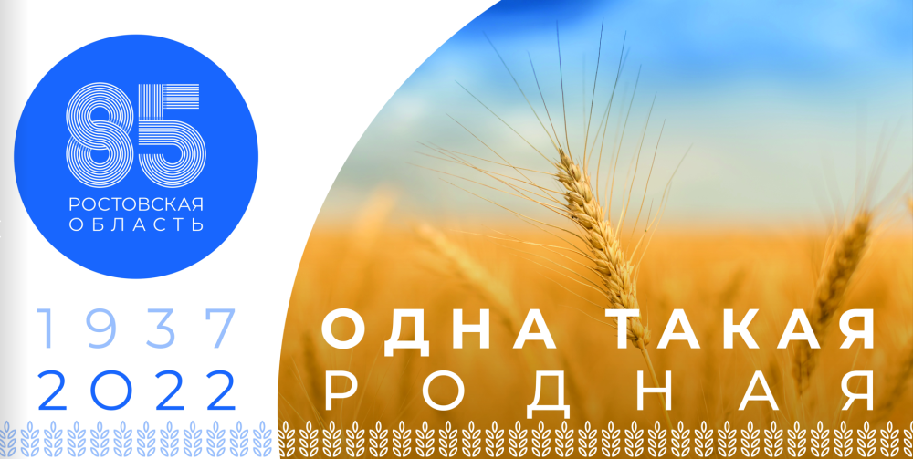 Логотип сельского хозяйства