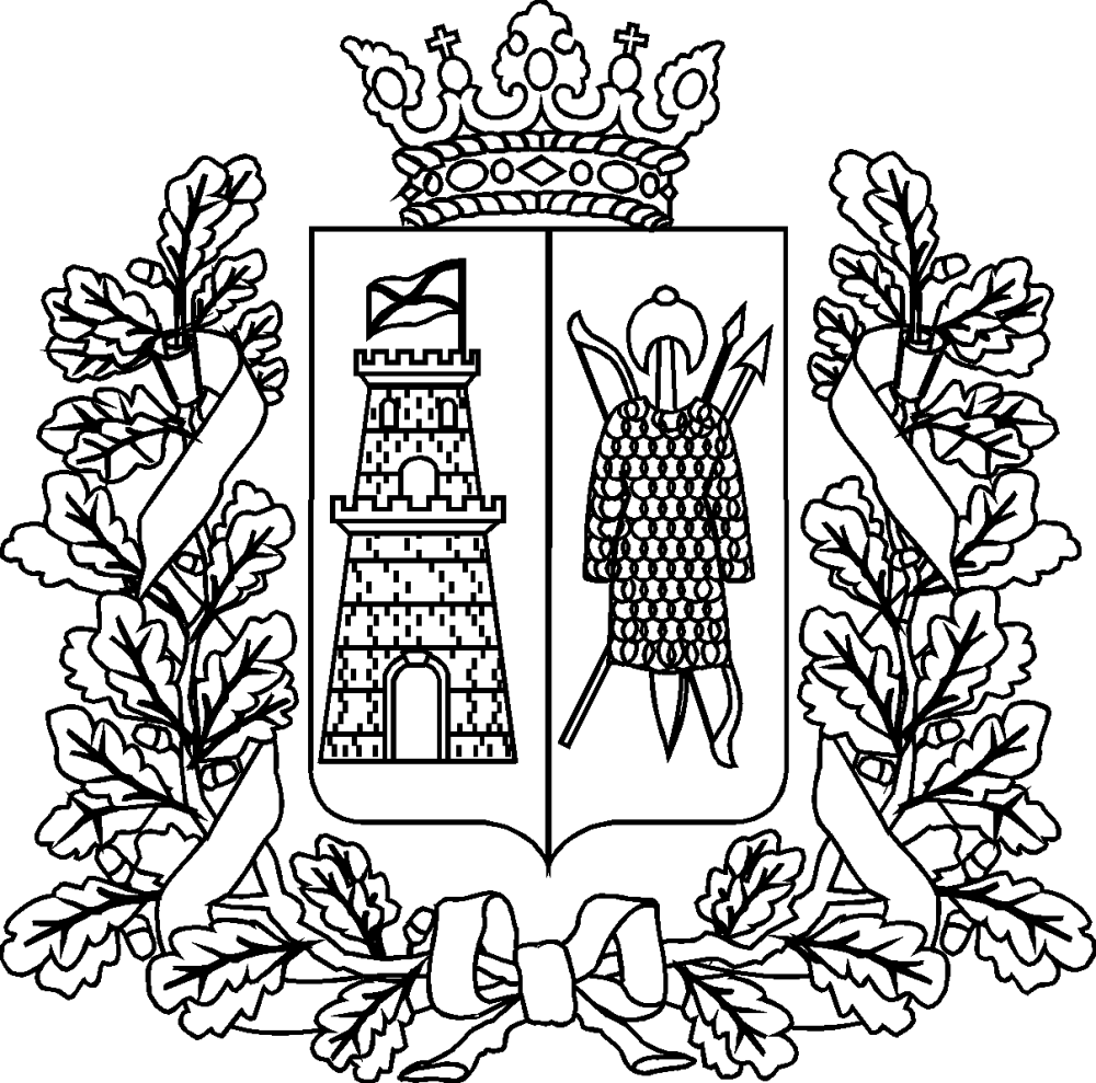 85 Лет Ростовской области