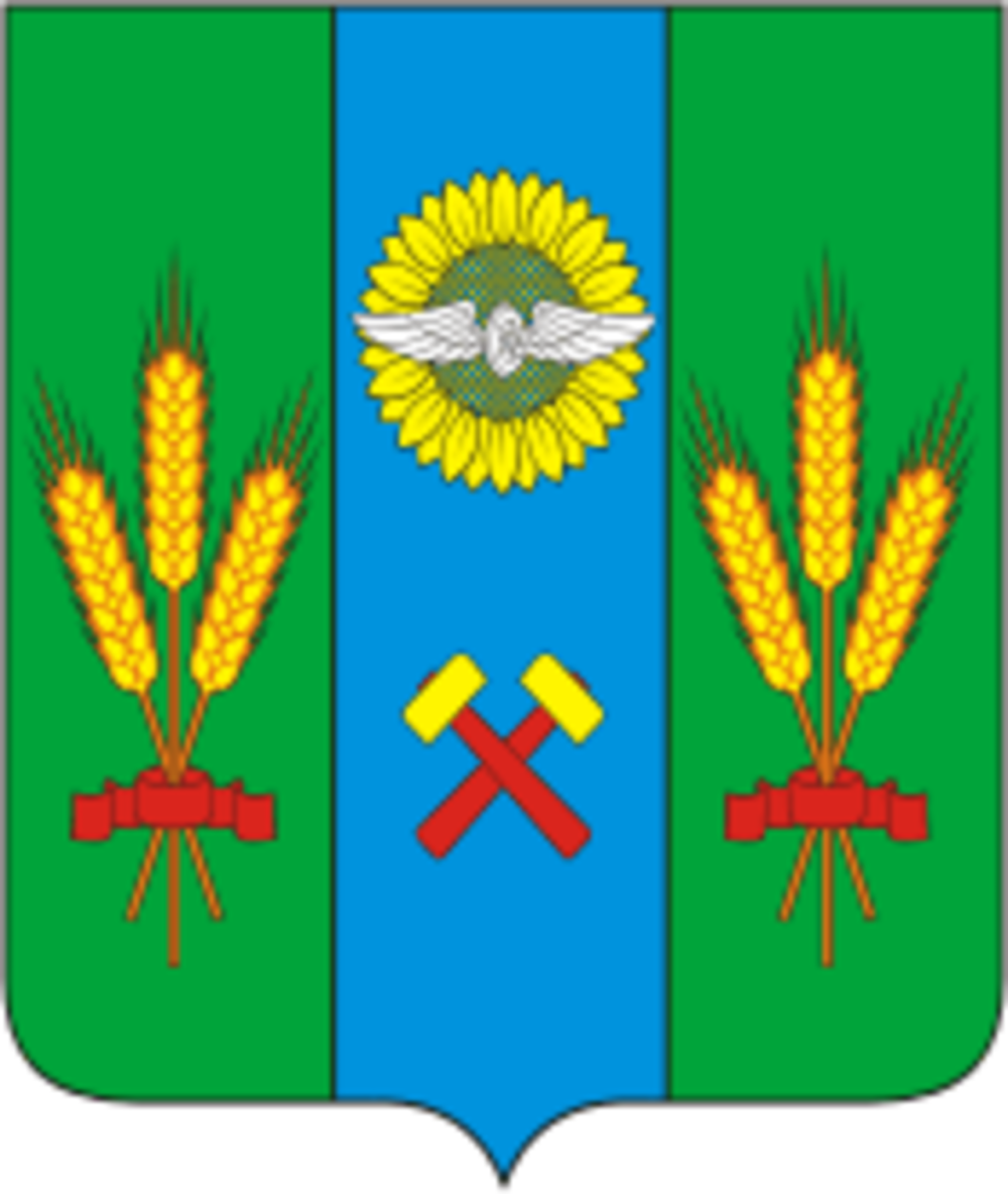 Символы Волгодонска Волгодонск города