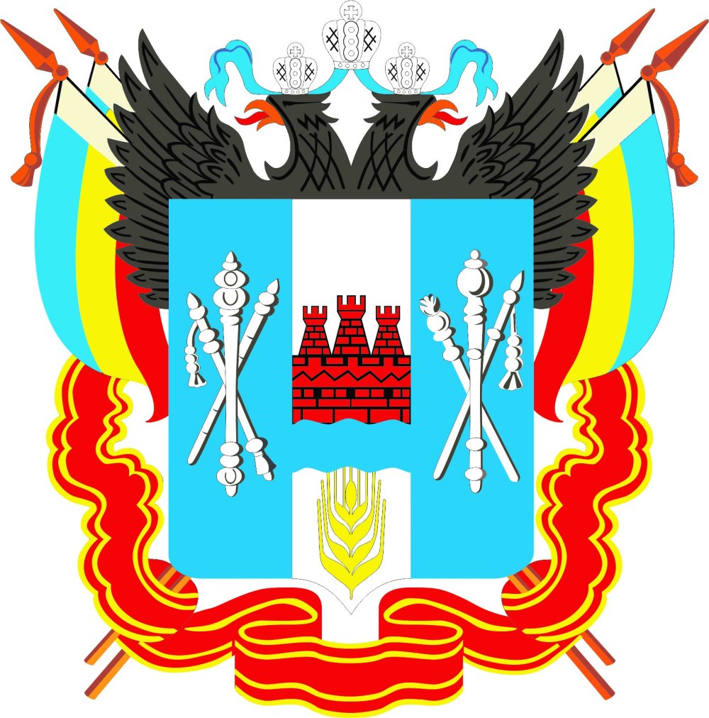Герб Батайска