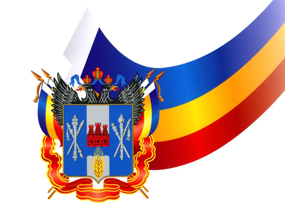 Флаг Ростовской области