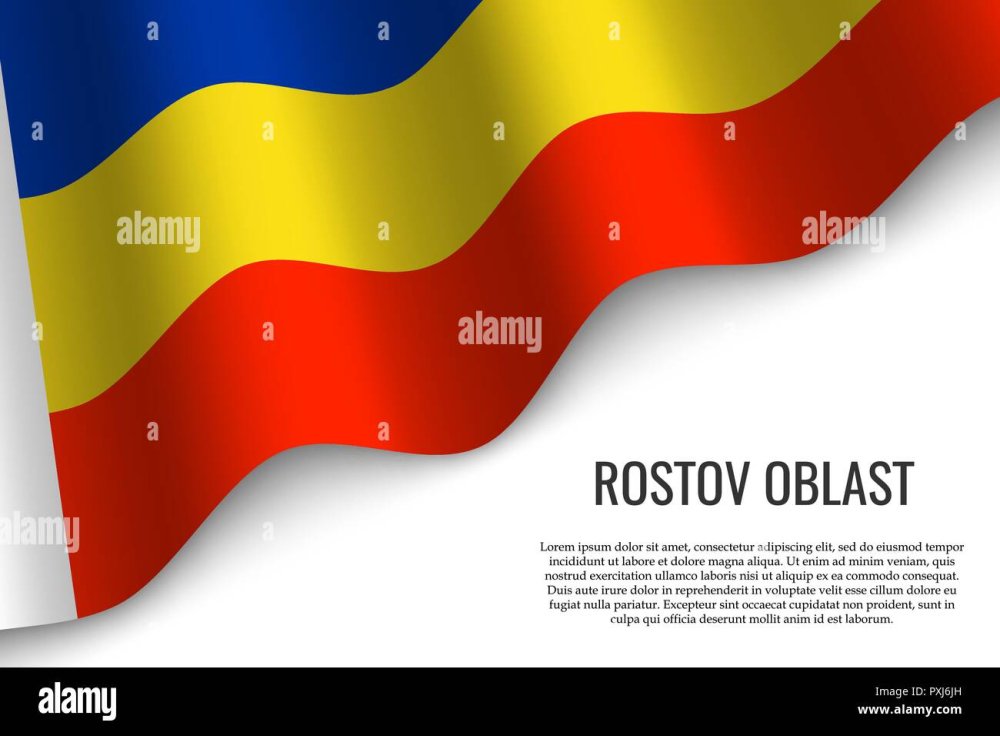 Флаг Ростовской области