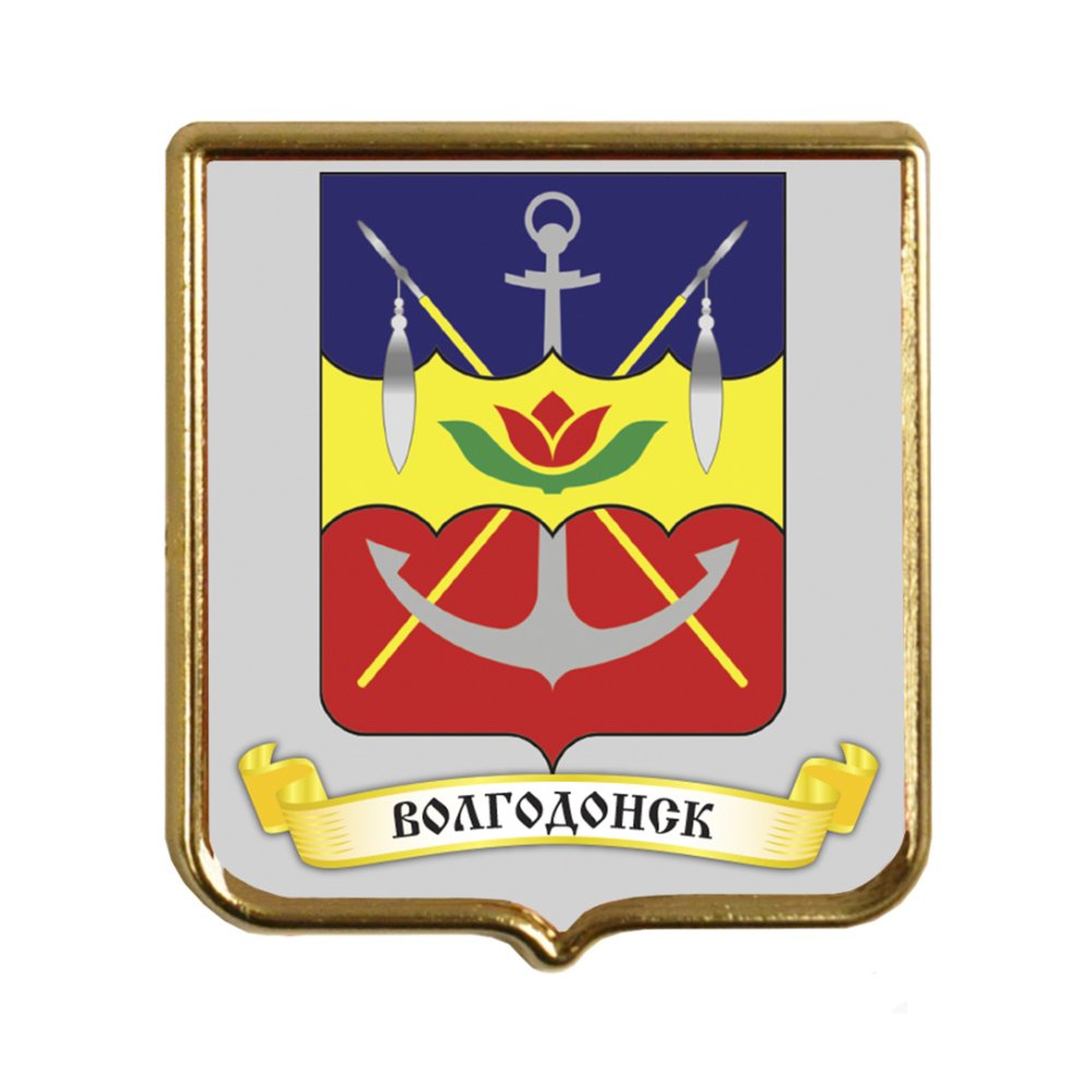 Юбилей Ростовской области