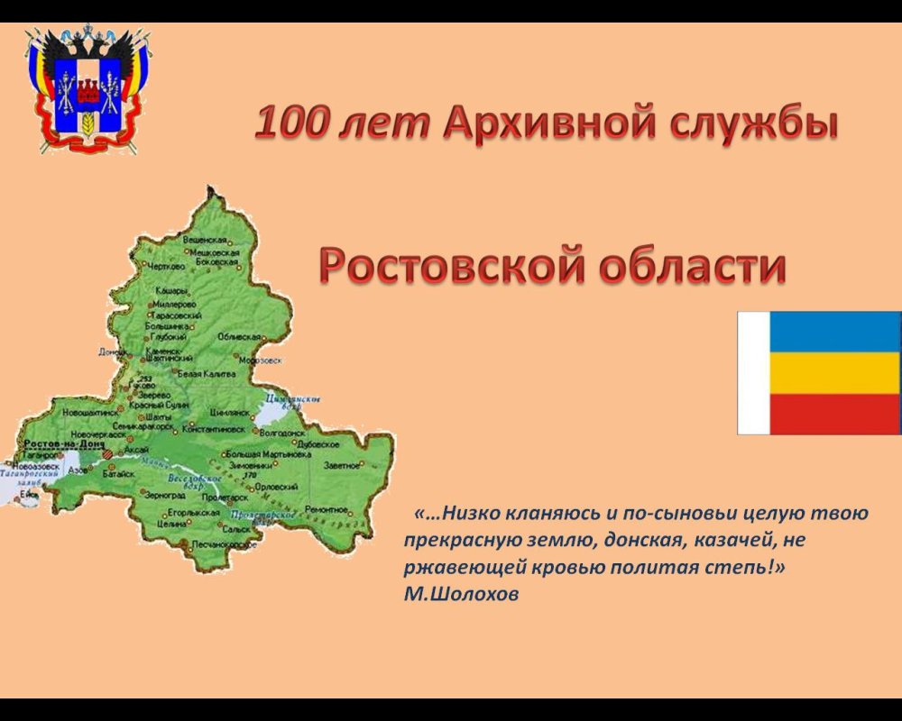 Челябинск фон для презентации