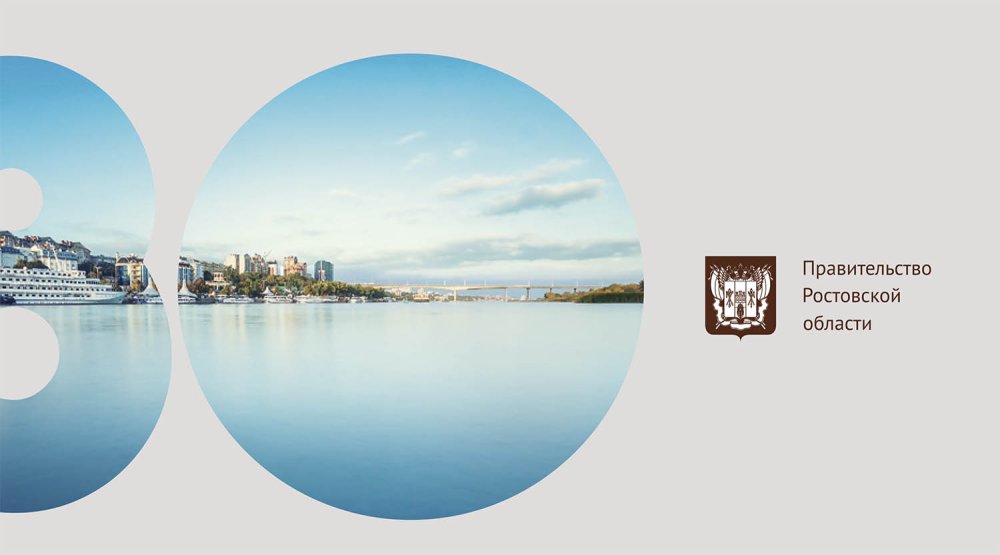 Флаг города Сальска Ростовской области