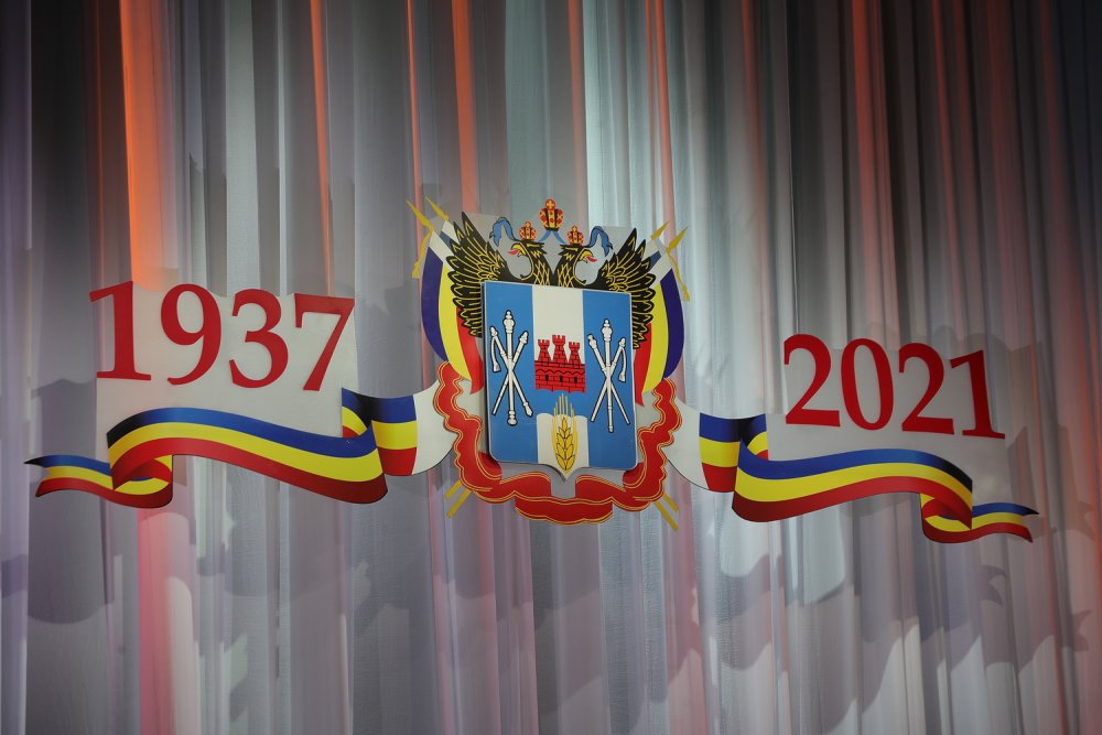 Правительство Ростовской области герб