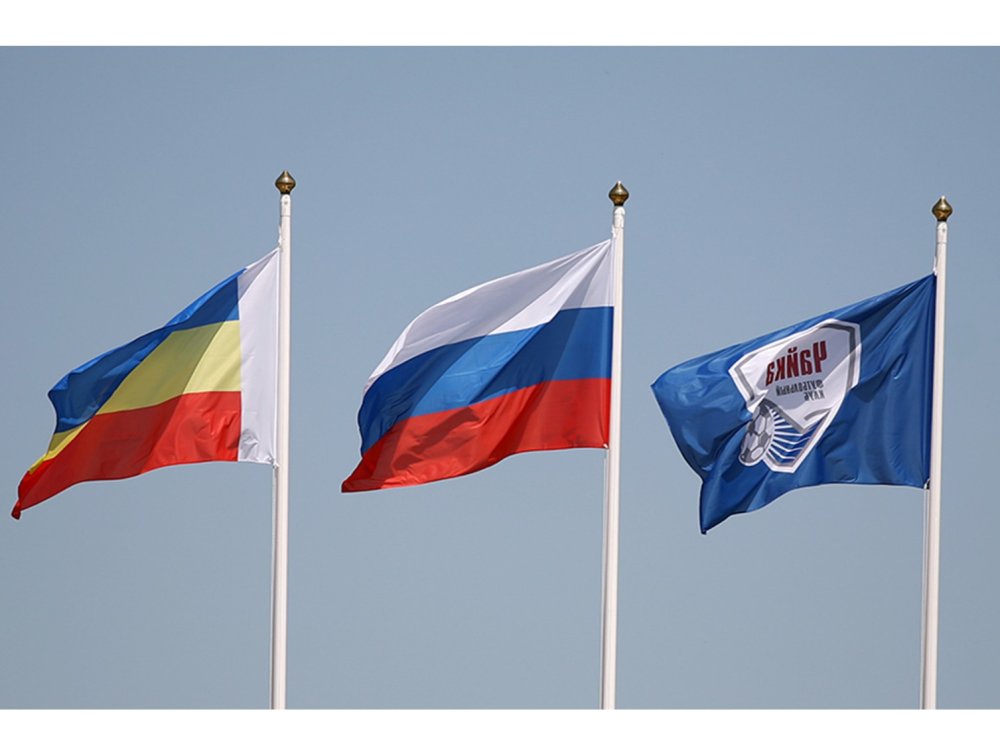 Ростовский флаг