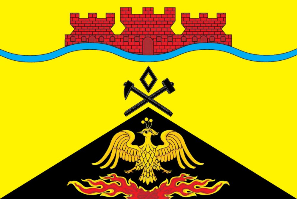 Флаг города Шахты