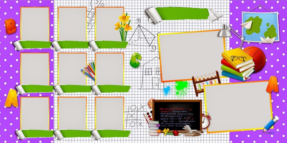 Фон для школьной виньетки