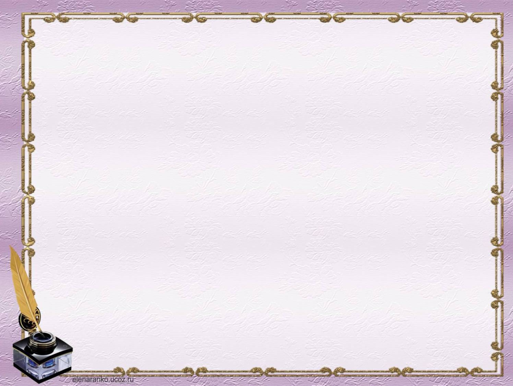 Фон для школьного сайта