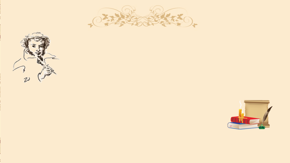 Фон для презентации для детей