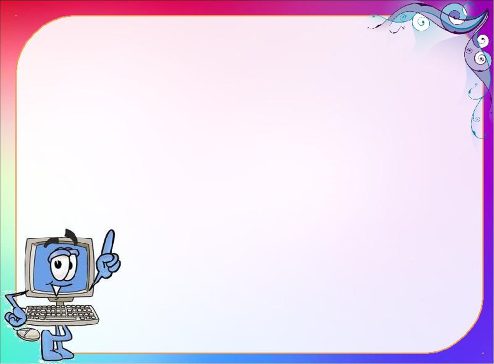 Фон для презентации по русскому языку