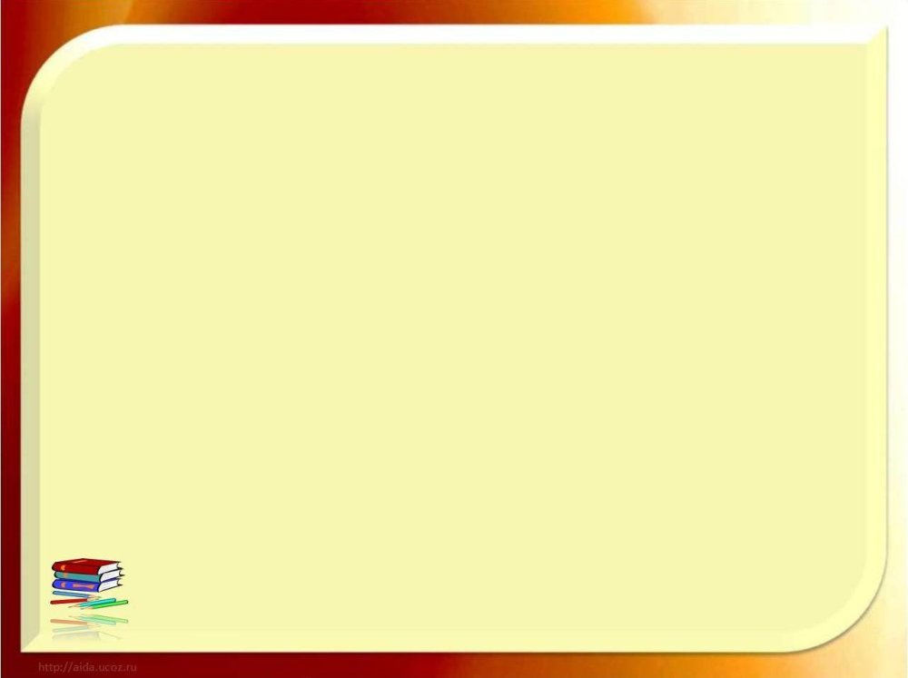 Шапка для сайта образование