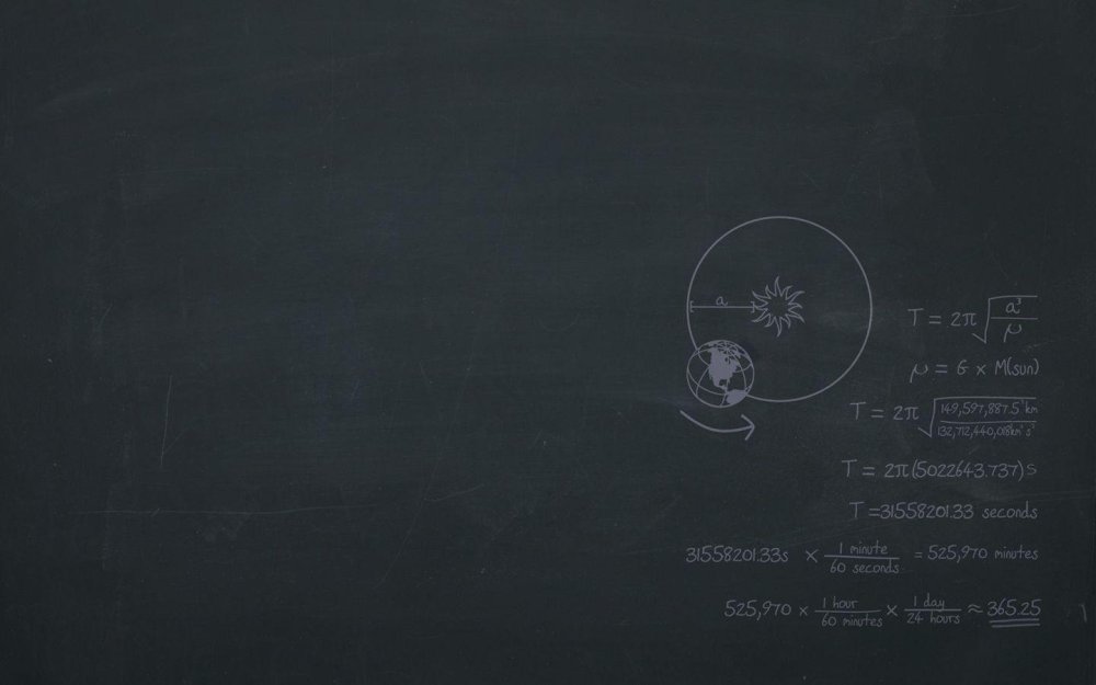 Фон для презентации по физике