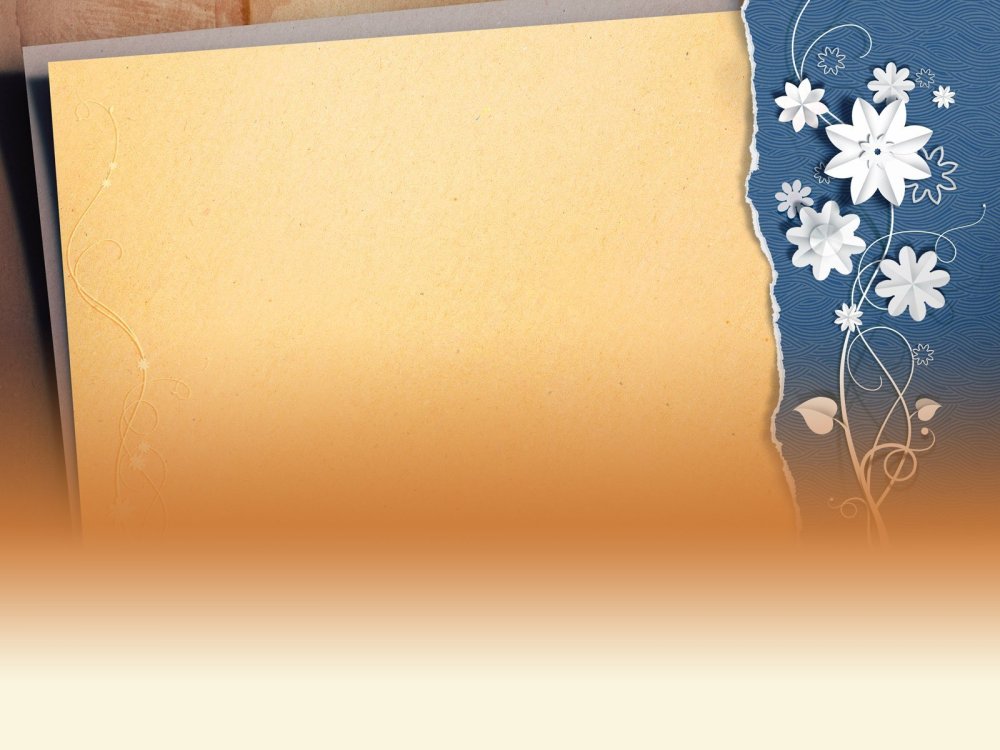 Открытка без надписи