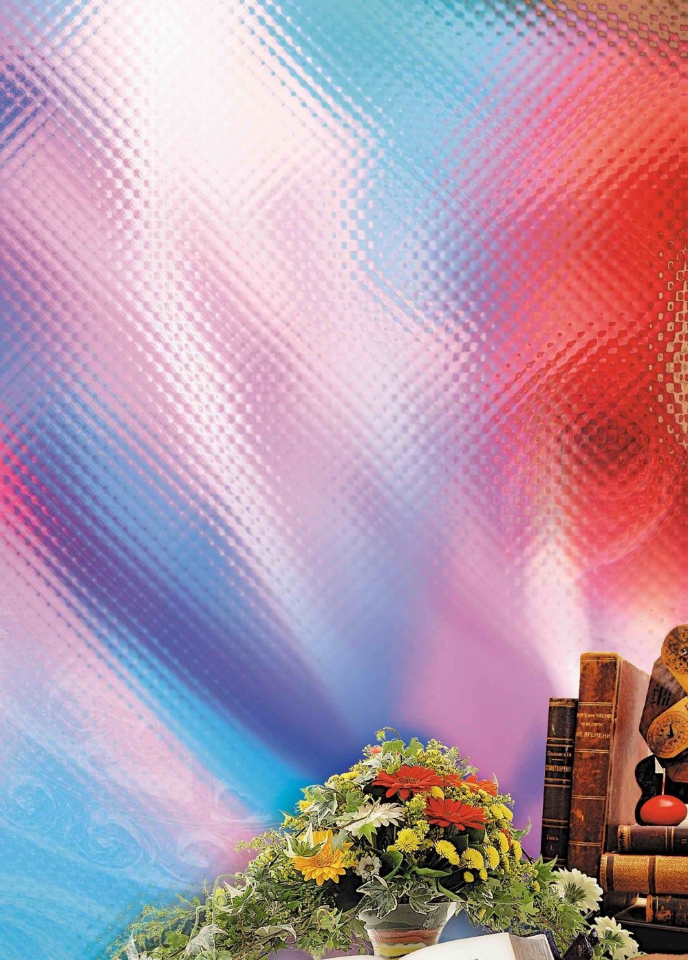 Фон для школьной виньетки