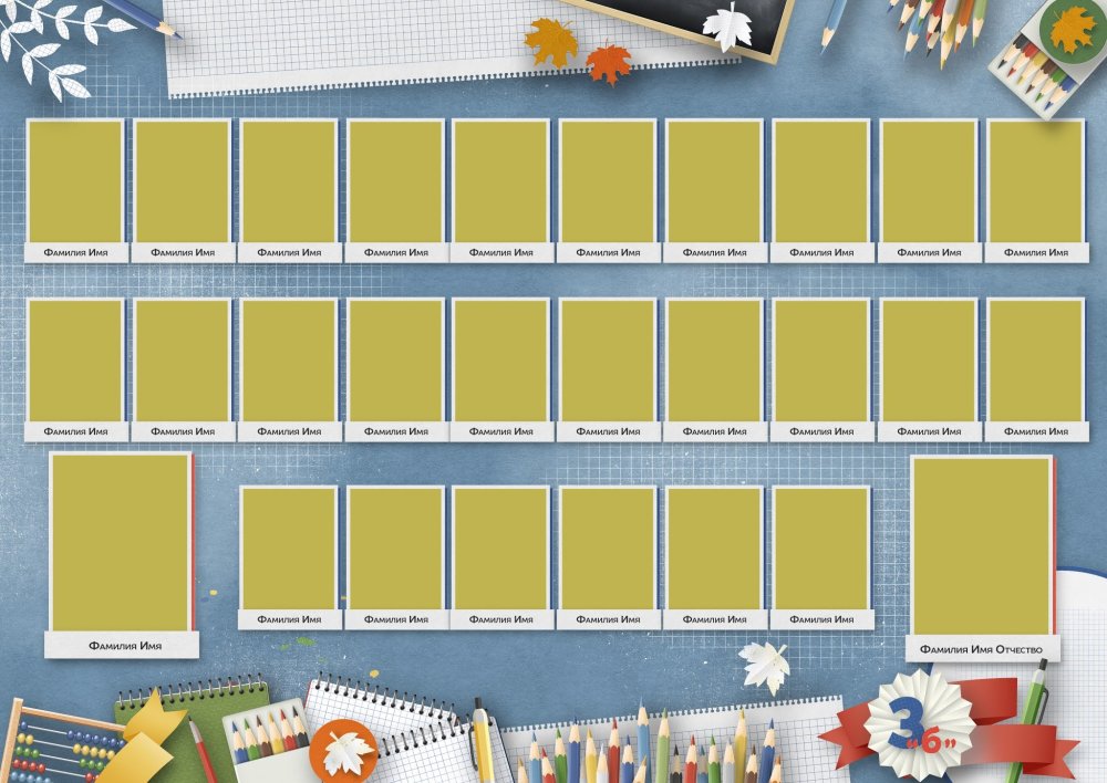 Красивый фон для выпускного