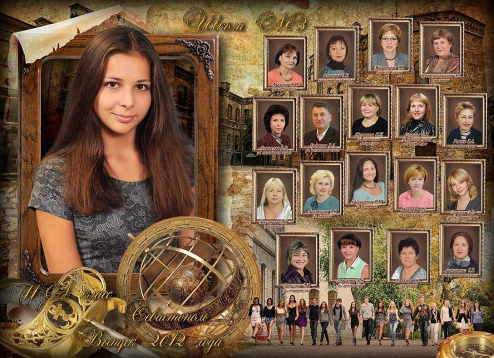 Фон для баннера школа