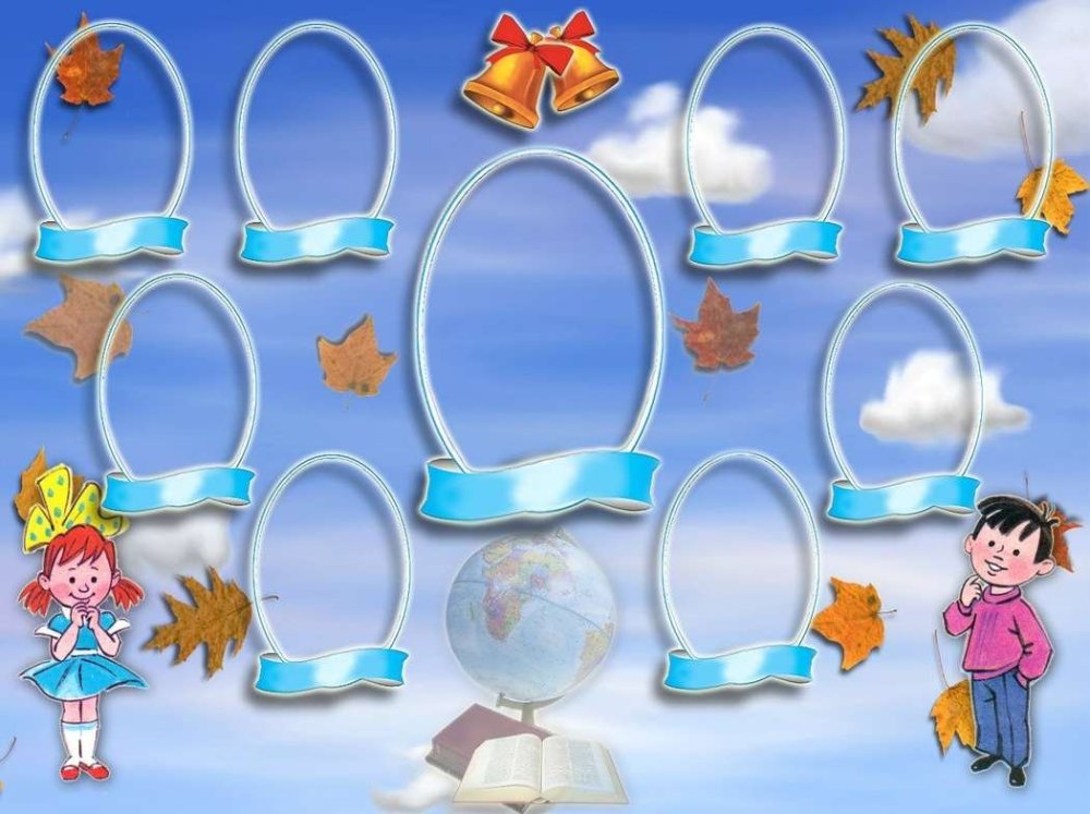 Школьный фотоальбом