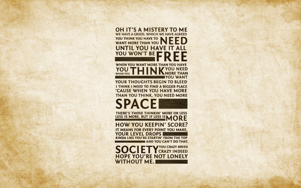 Обои с текстом