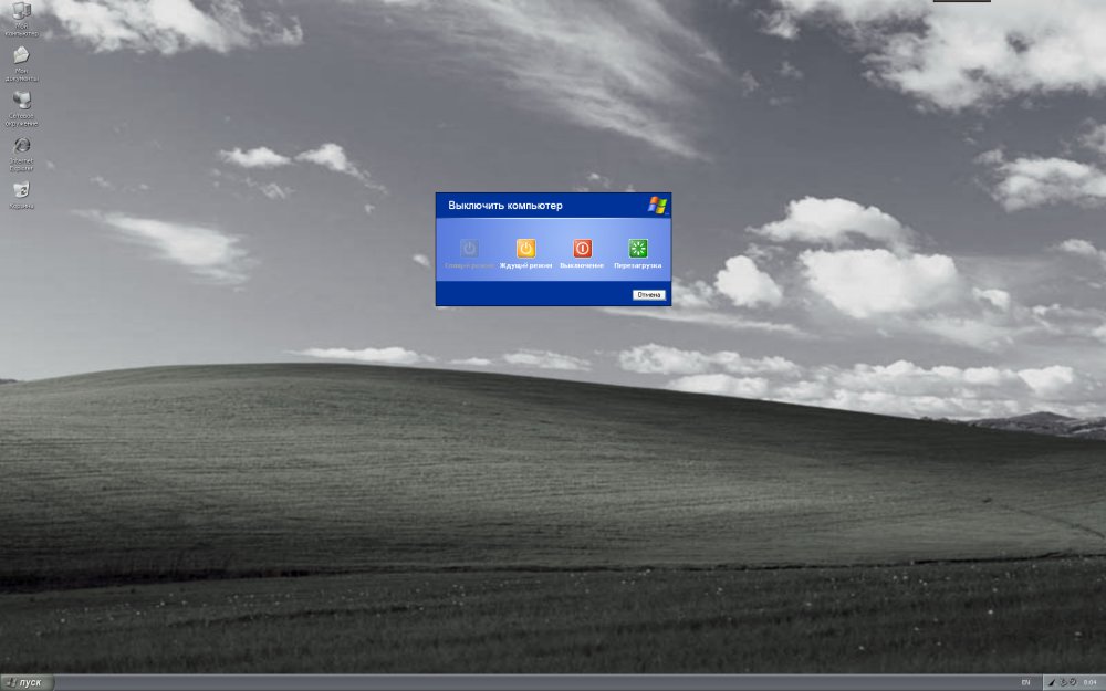 Экран приветствия