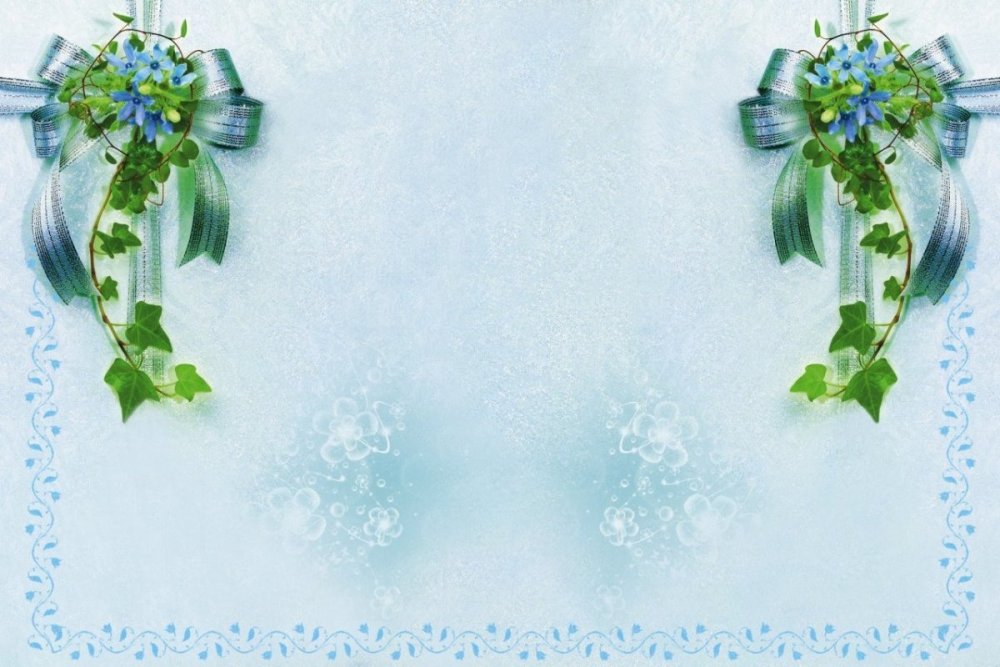 Красивый фон для открытки