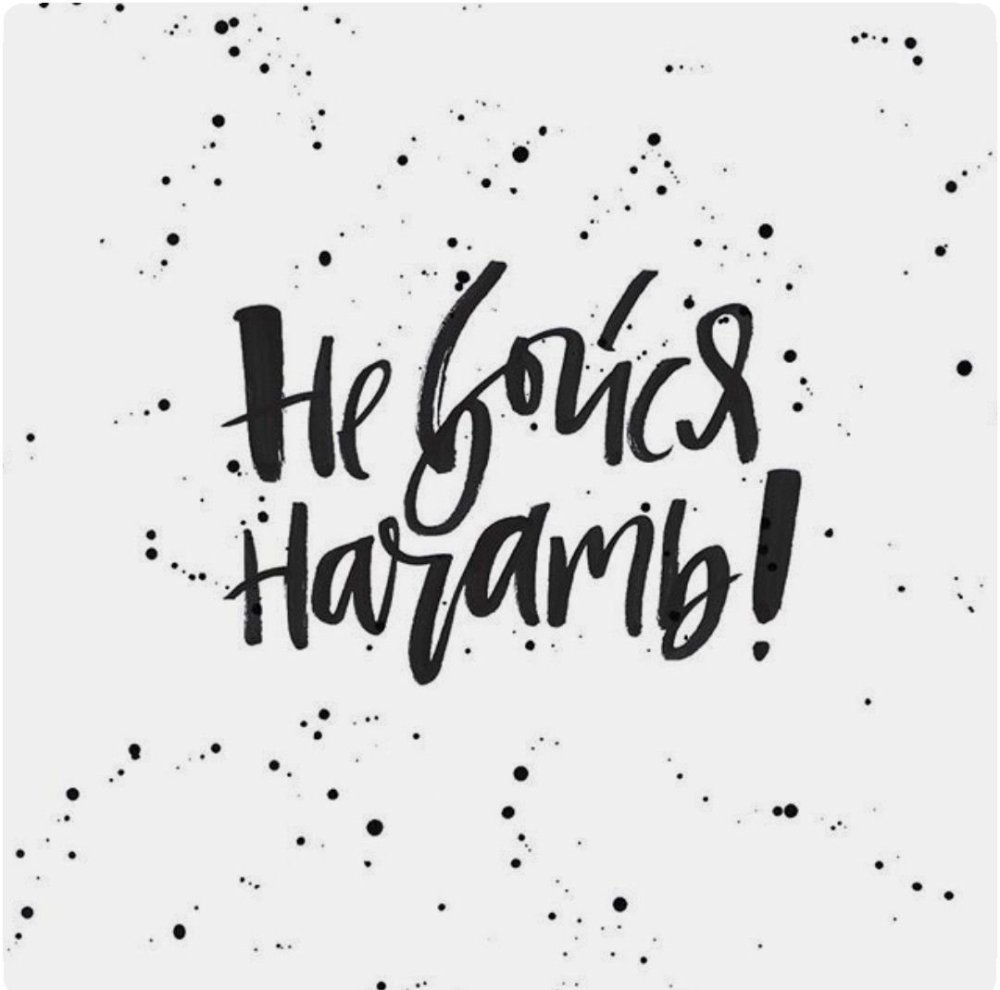 Цитаты на черном фоне Мотивирующие