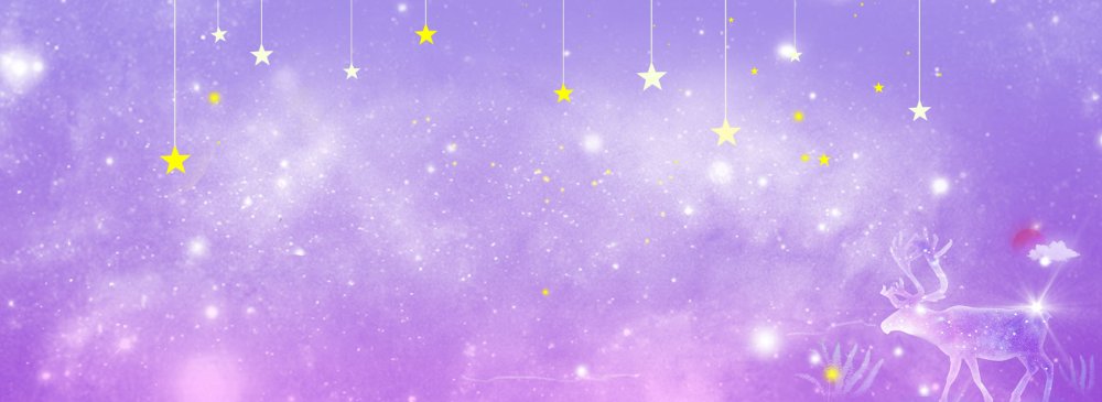 Нежный фон со звездочками