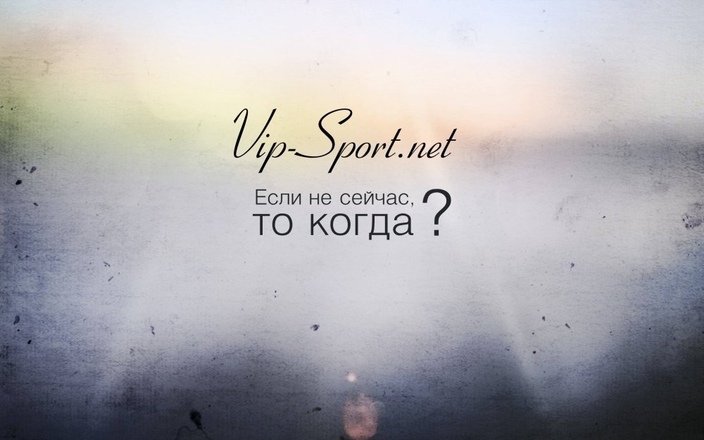 Обои с Цитатами