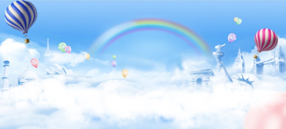 Небесный фон детский