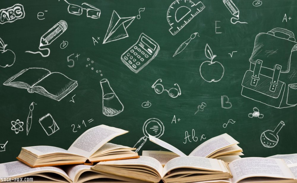 Фон для баннера школа