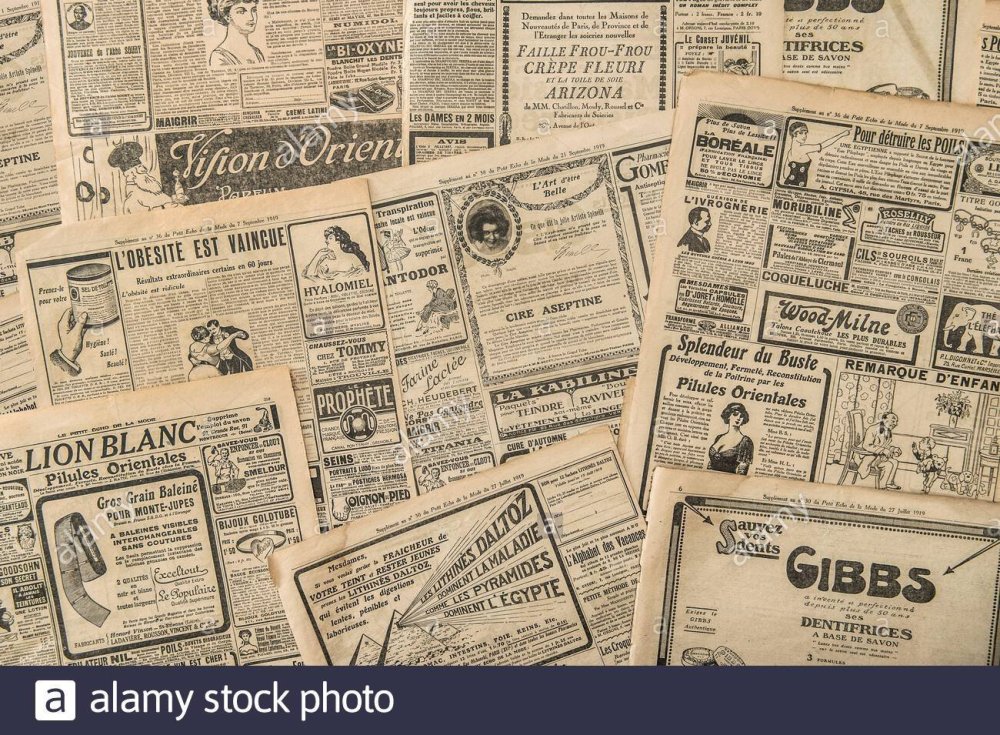 Текстура газеты