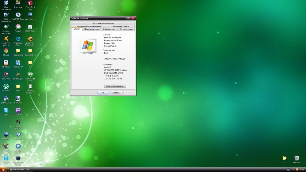 Windows Vista рабочий стол с ярлыками