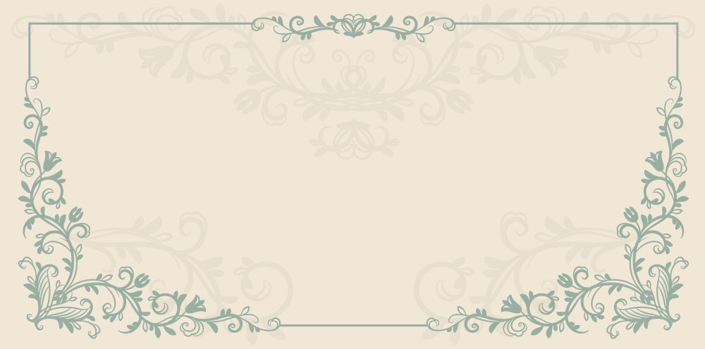 Фон для приглашения